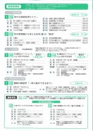 20190531100250861_page-0001