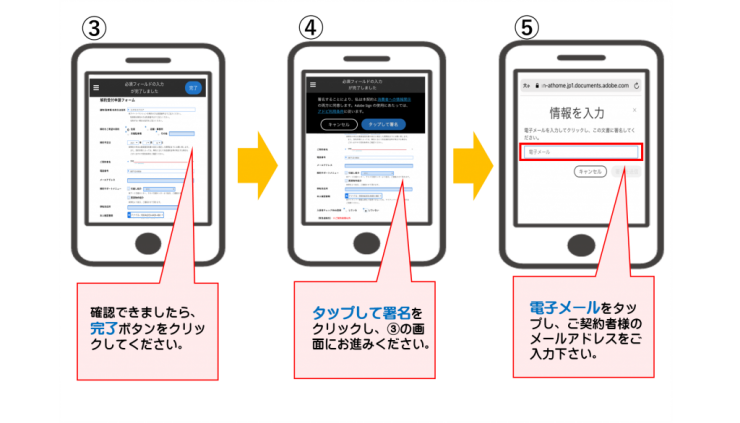 図2 2b530e80c7d0de90885e285c5d798063