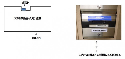 営業時間外 9b6eb67fb16c6c47f4acc5ad148edd49-e1603937899179