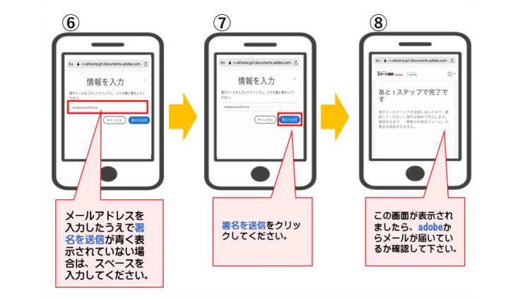 更新流れ3 dadb2ea54d4d36d4e7bd09e3423e4a9f