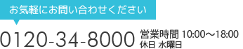 香川県丸亀・坂出・観音寺市・宇多津町│賃貸・売買・中古住宅に関するお問い合わせ
