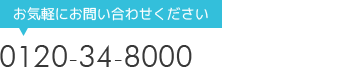 footer-tel1_2024