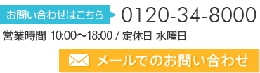 香川県丸亀・坂出・観音寺市・宇多津町│賃貸・売買・中古住宅│コスモ不動産お問い合わせ