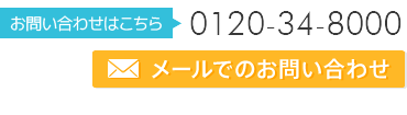 header-tel1_2024
