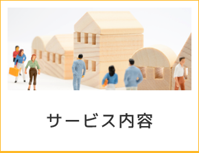 sp_index_img14