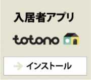 totono-2