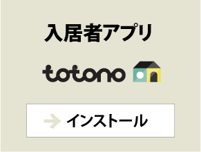 totono1